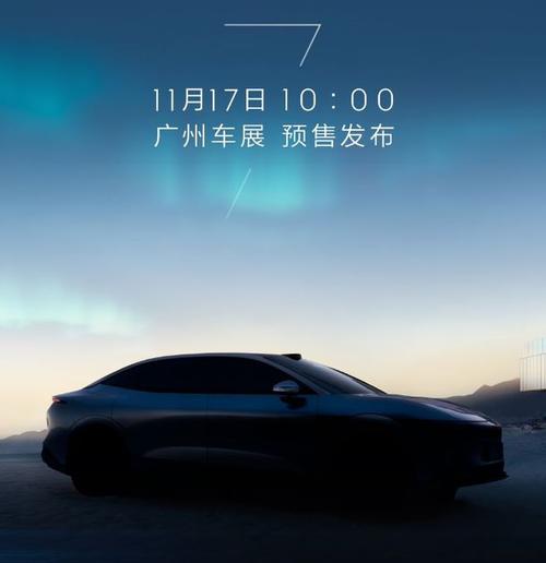 广州27极氪汽车发布智能汽车全域AI，比亚迪的未来服务提升用户体验